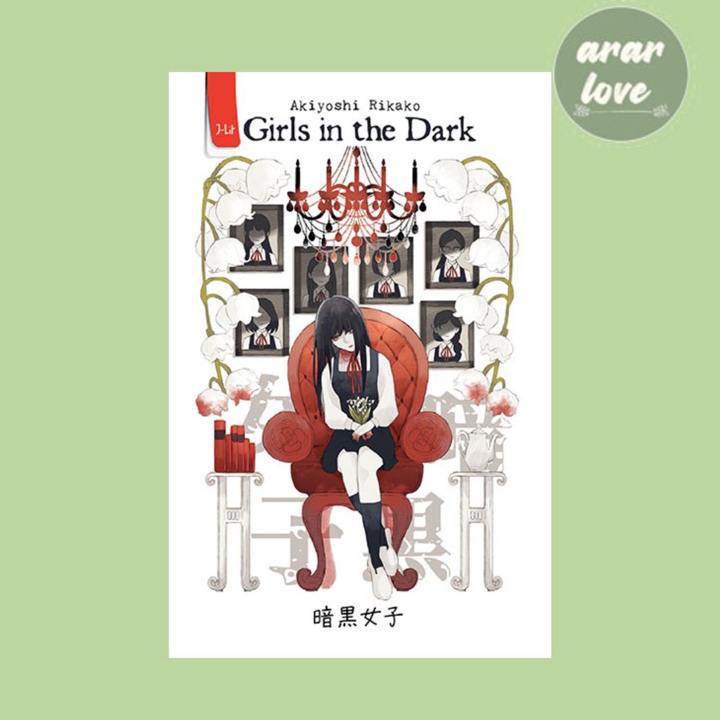 GIRLS IN THE DARK (2019)