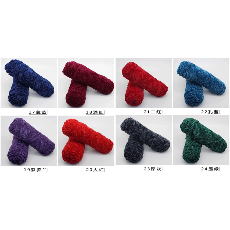 1-35 BENANG RAJUT BELUDRU IMPORT/VELVET YARN/ BENANG VELVET IMPORT