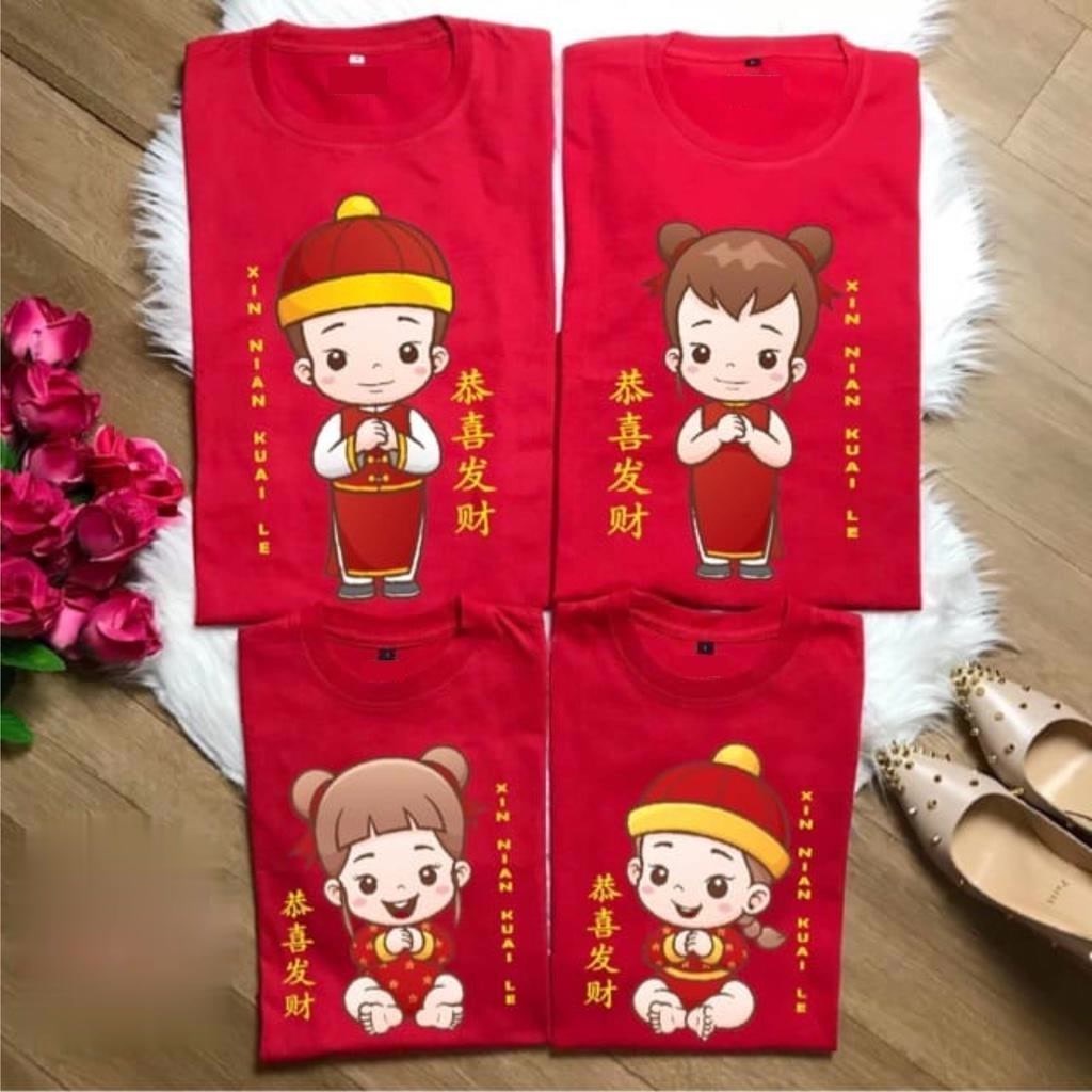 Kaos Imlek 2023 - CICI KOKO BAJU TIONGHOA - kode 27 - year of tiger - Kaos chinese new year - Kaos i