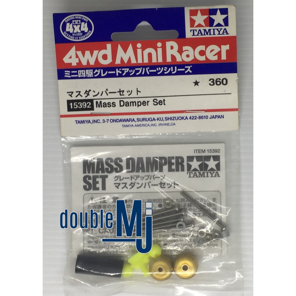 TAMIYA 15392 MASS DAMPER SET