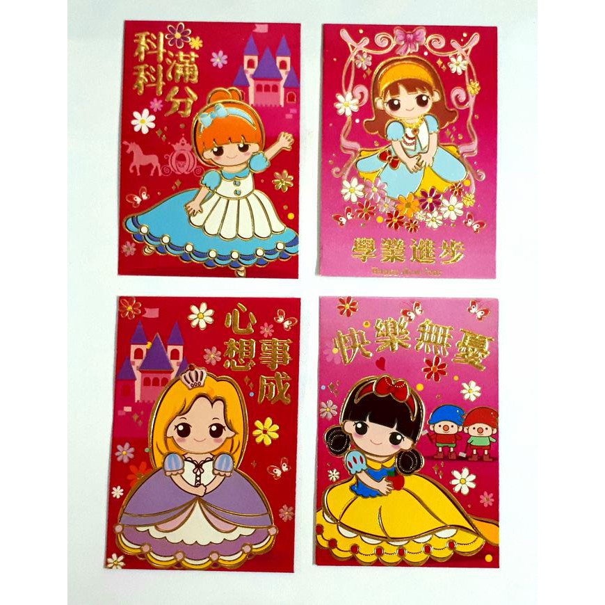 

Angpao imlek netral princess LIMITED EDITION *loncengongxi