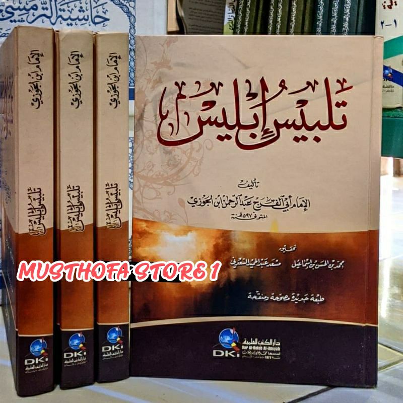 Kitab Talbisu Iblis - DKI Bairut Original - Talbisul iblis