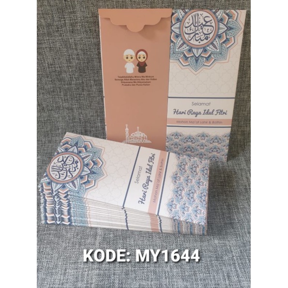 

amplop lebaran exclusive