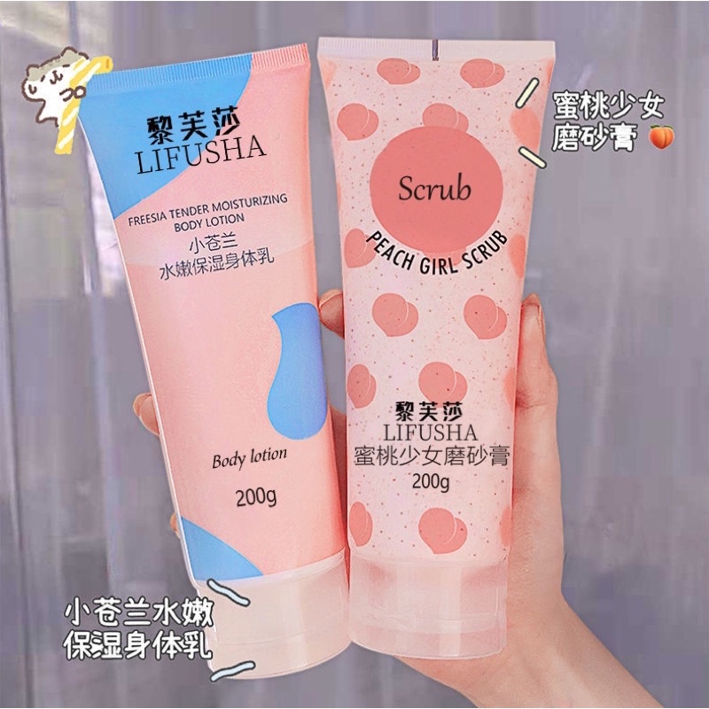 Liufusha whitening body lotion &amp; scrub