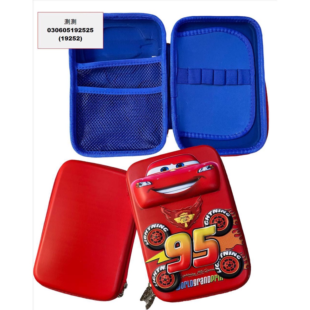 

Tempat pensil anak model cars