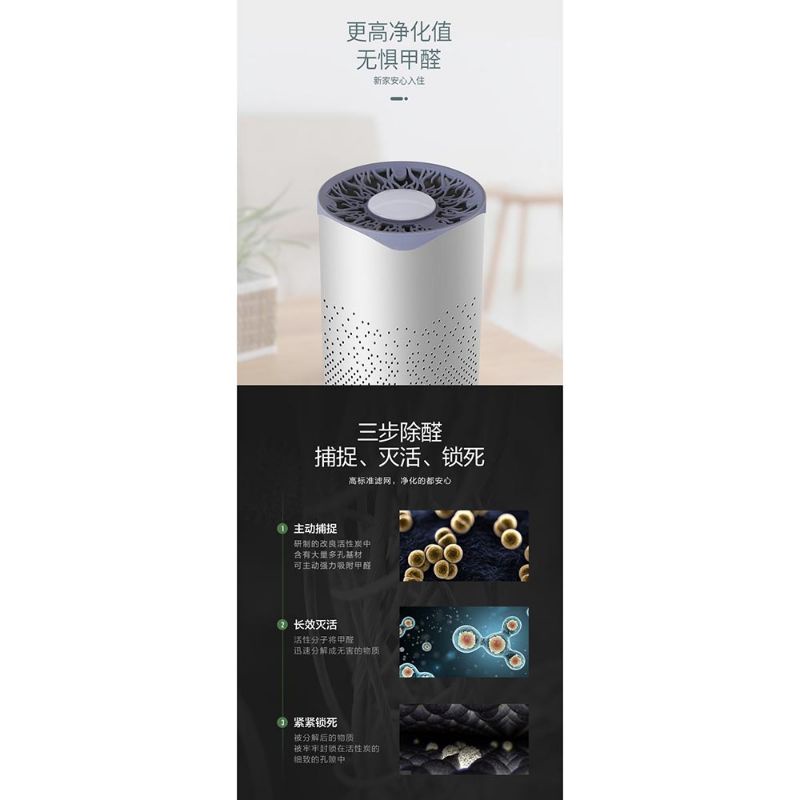 pembersih udara uv air purifier cleaner 360 degree