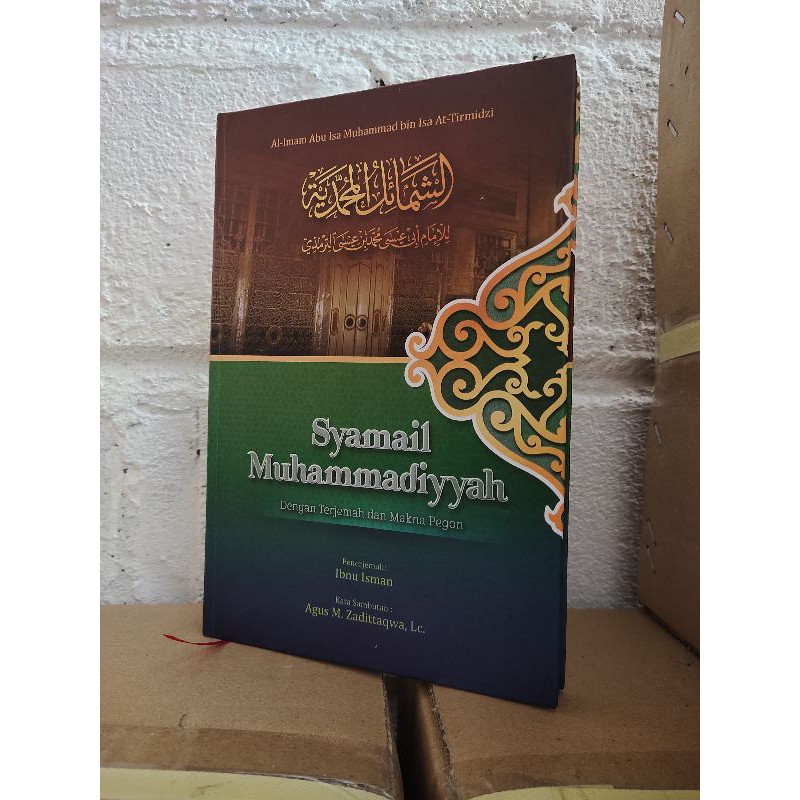 syamail Muhammadiyah terjemah dan makna pegon