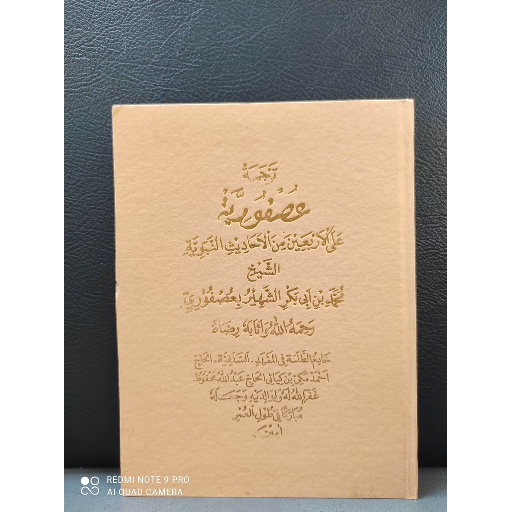 kitab salafiyah usfuriah sunda kitab usfuriyah terjemah sunda