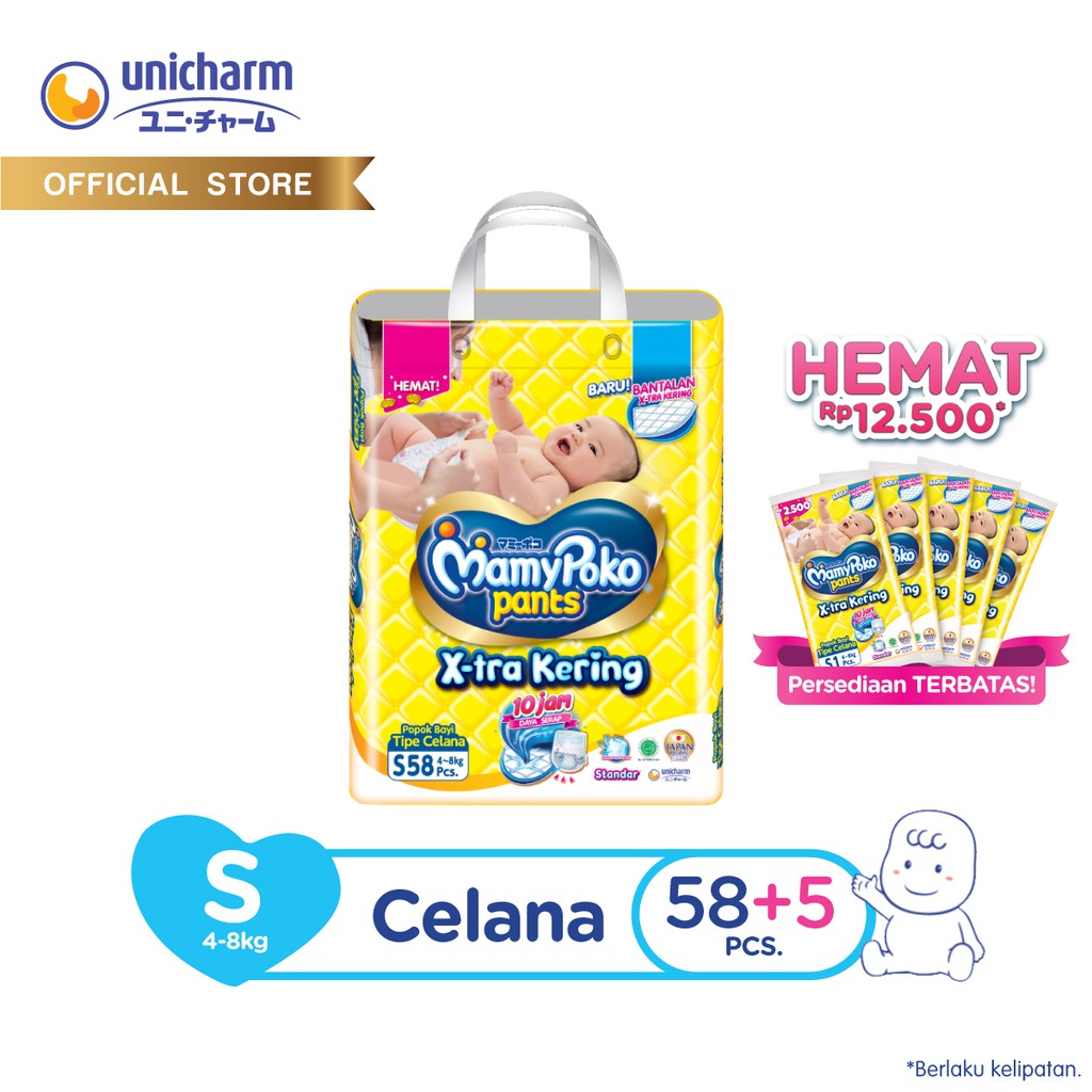 mamy poko pants s 58