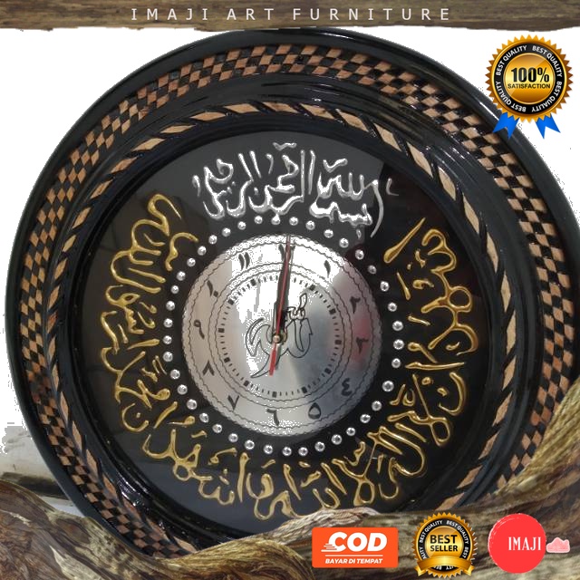 [ COD ] Jam kaligrafi tempel dinding ayat kursi dekorasi rumah masjid mushola dari jati blora asli