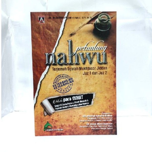 Petualang Nahwu - Terjemah Mukhtasor Jidan