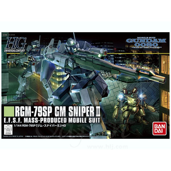 BANDAI HG 1/144 HGUC RGM-79SP GM Sniper II
