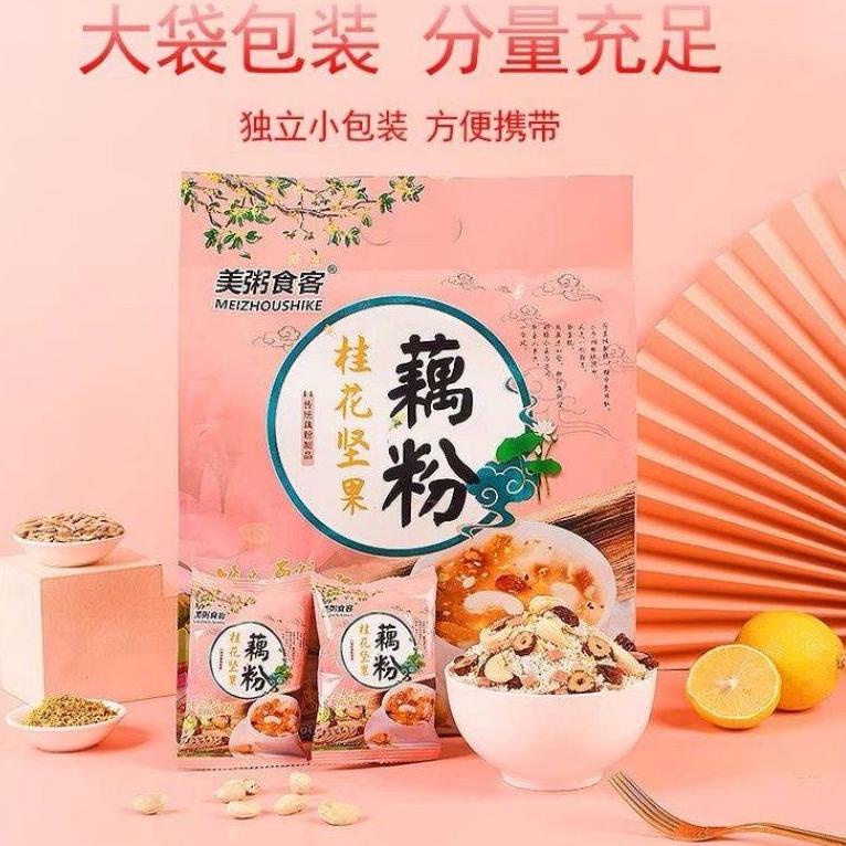 

Hot Sale.. bubuk akar teratai Lotus root sachet / OU FEN SACHET 7KQ