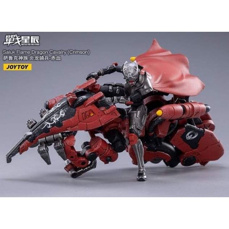 Joytoy 1/18 Saluk Flame Dragon Cavalry Crimson action figure joy toy