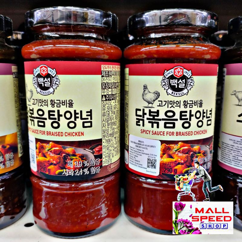 

Beksul Spicy Chicken Sauce 290gr - Saus Pedas Ayam Korea Style
