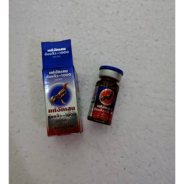 W1000 w 1000 w-1000 injeksi obat import ayam pincang lumpuh