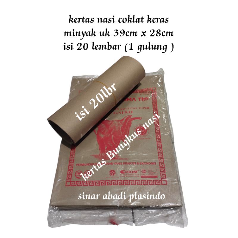 

Kertas nasi coklat / kertas minyak / kertas bungkus nasi ( 1gulung isi 20lbr)