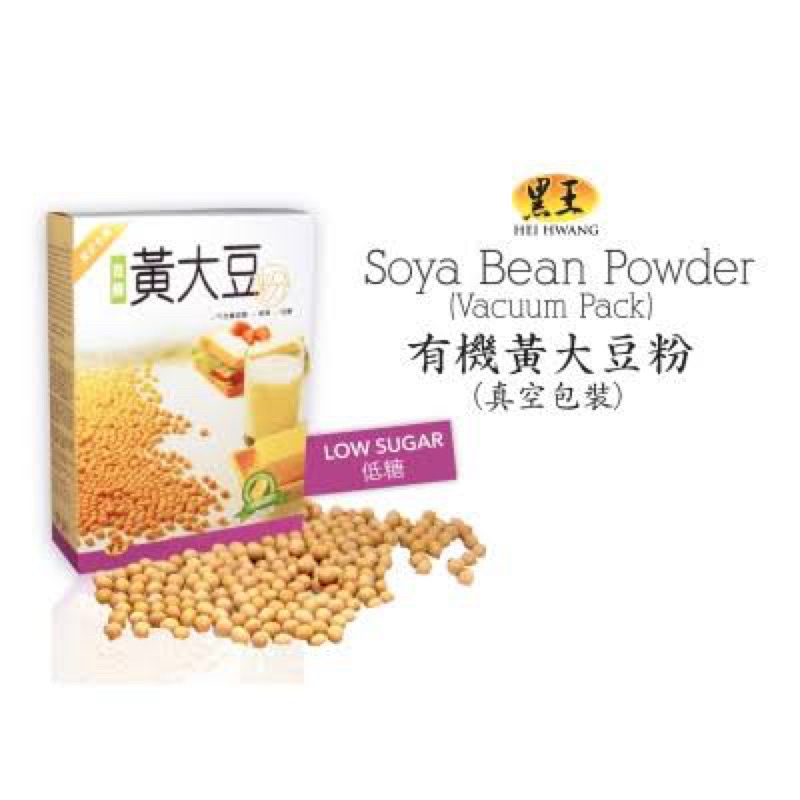 hei hwang soya bean powder susu kedelai bubuk