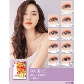 SOFTLENS TOPGEL SOLE 2T HAZEL ( -0.50 s.d  -6.00 ) 14.2 mm