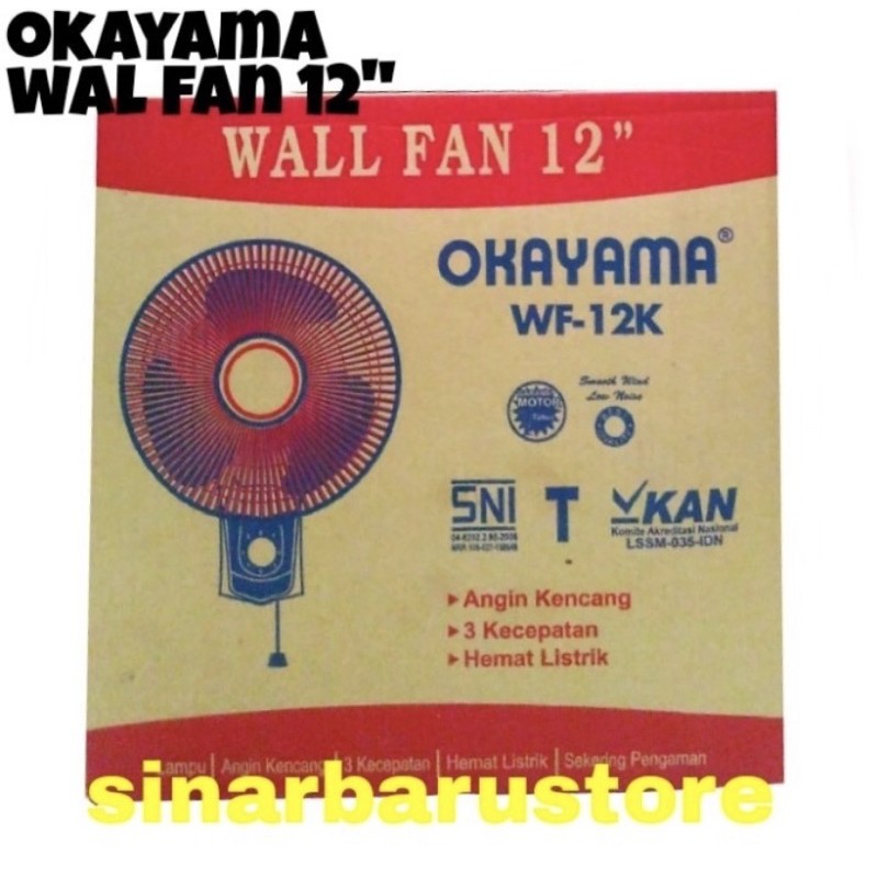 Kipas Angin Dinding/Wall Fan "Okayama" 12 inchi