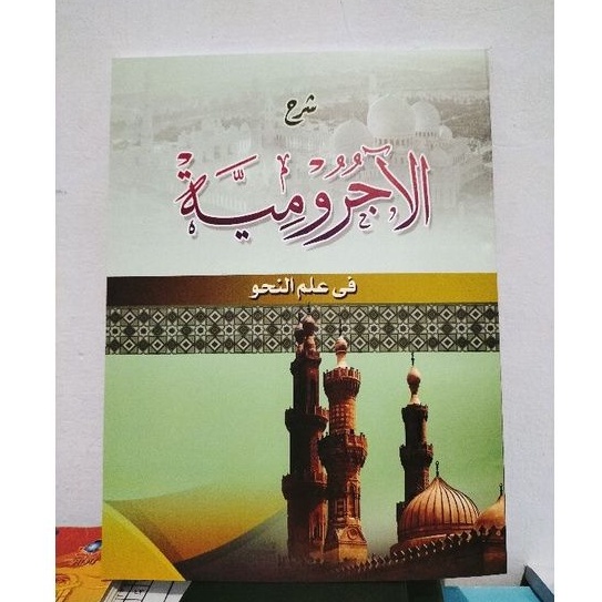 Syarah Jurumiyyah Makna Pegon Jawa API TEGALREJO