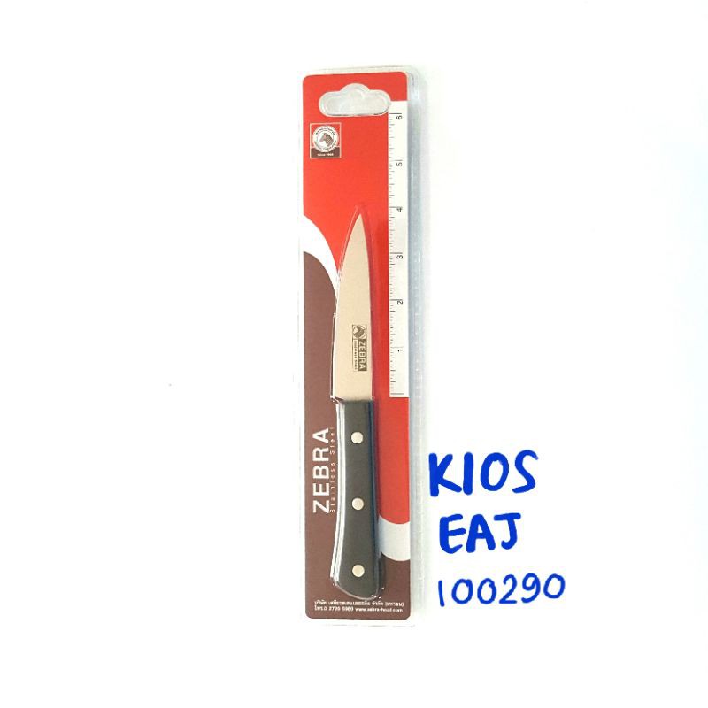 Zebra Utility Knife 4" Chef / Pisau Zebra 100290