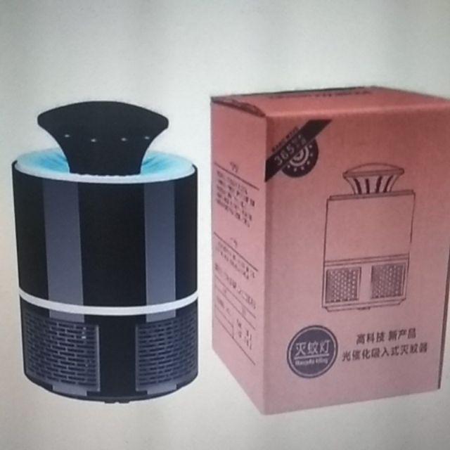 Perangkap Nyamuk Pembasmi Nyamuk Jebakan Nyamuk Lalat Kipas Lampu Led Uv Ultraviolet Elektrik
