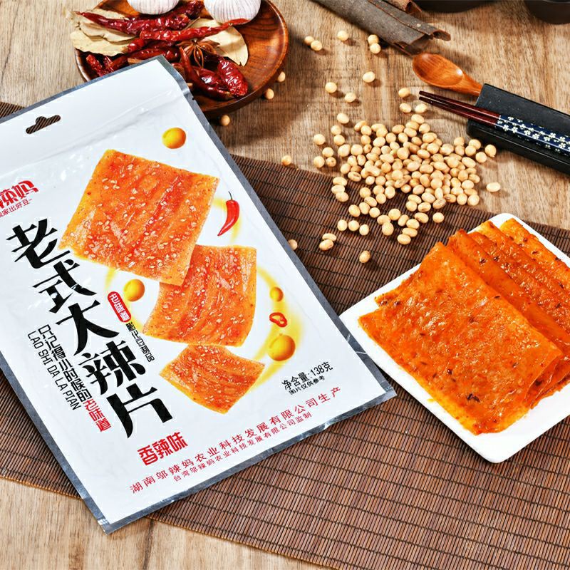 Wulama Spicy Tofu Skin Strip 邬辣妈 老式大辣片 138g