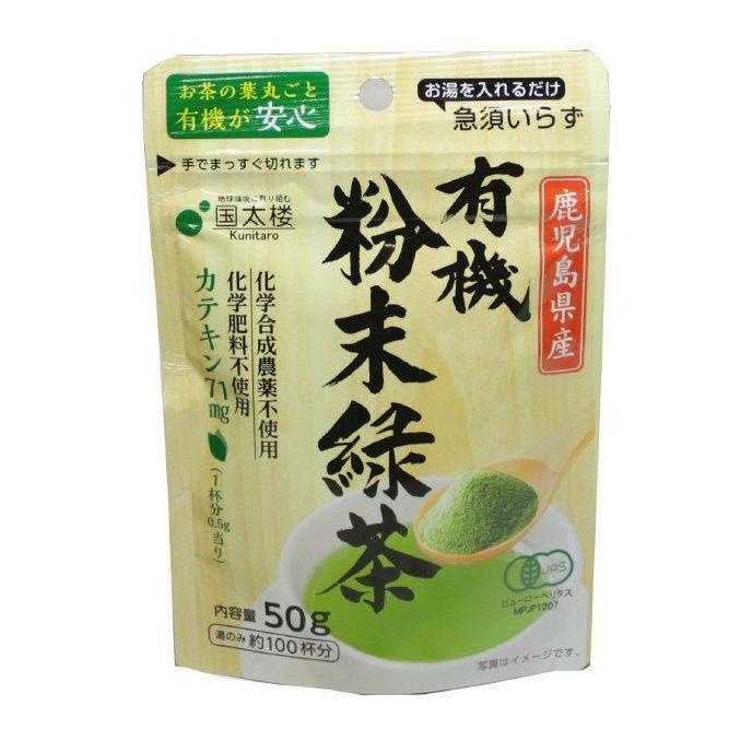 

[COD] Kunitaro Fanmatsu Ryokucha / Teh Hijau Bubuk 50 Gram [COD]