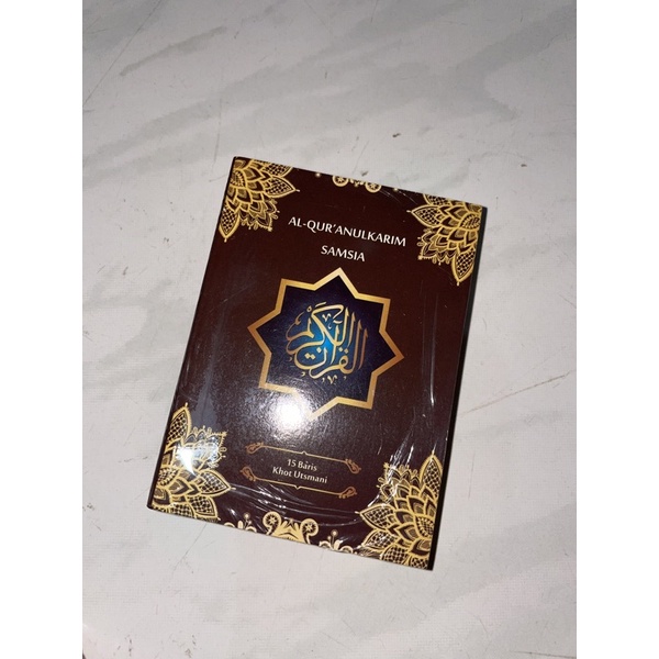 Al Quran A7