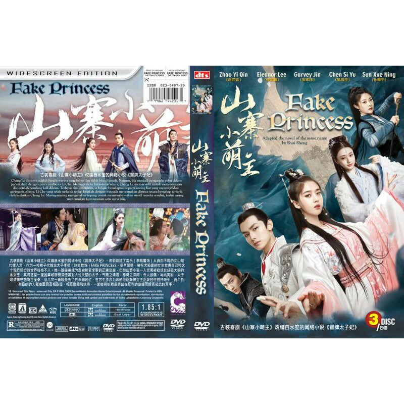 kaset seri silat mandarin FAKE PRINCESS
