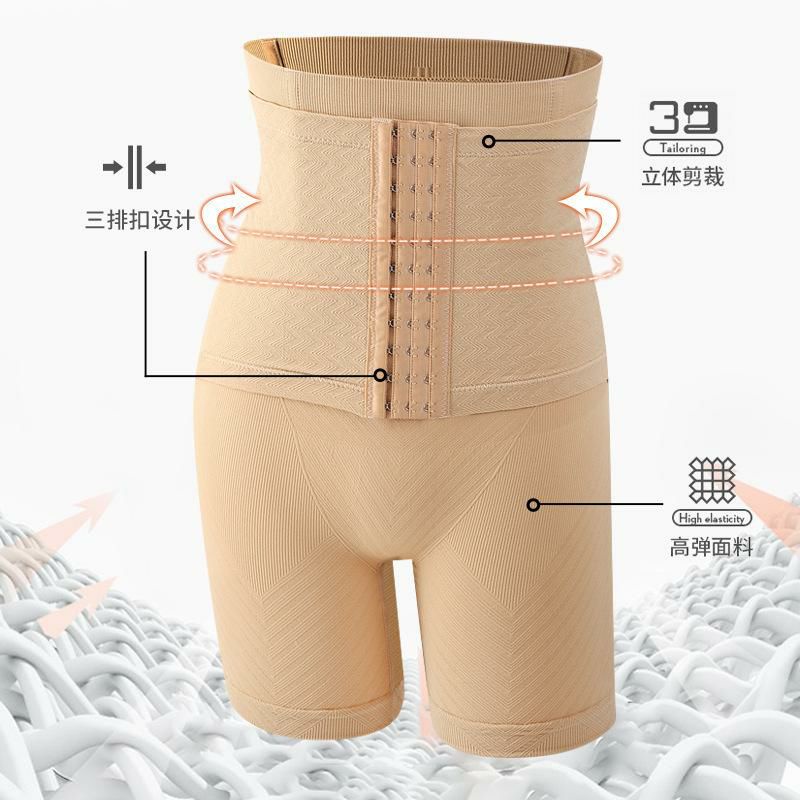 KORSET CELANA HIGH WAIST DOUBLE TUMMY 2 IN 1 PELANGSING PERUT BUTT LIFTED DENGAN PENGAIT