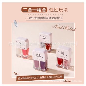 Kutek 2in1 Kutek Warna Gel Nail Polish Gliter