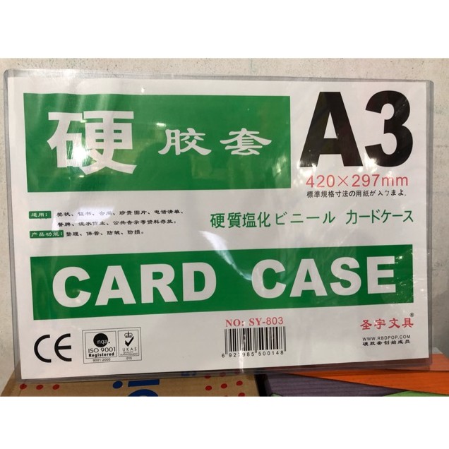 

Card case ukuran A3