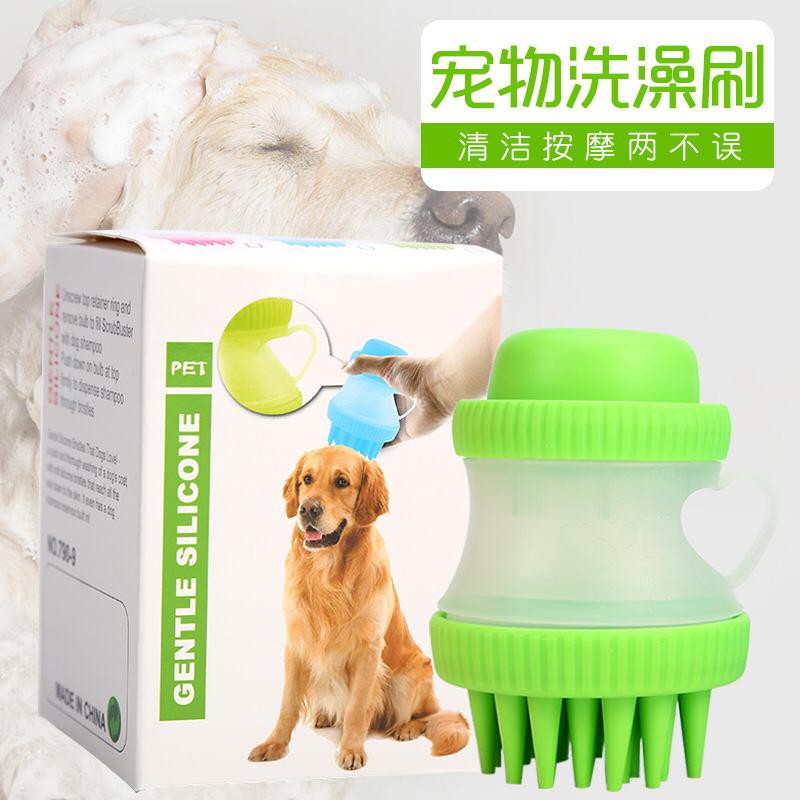 PH.Medan Pet Brush Cleaner / Sikat Mandi Anjing Cup / Sikat Mandi Kucing Cup