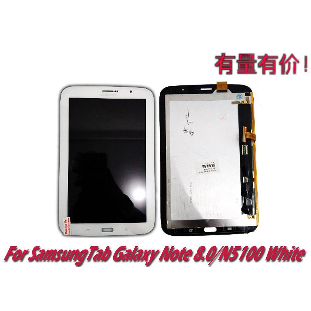 LCD SAMSUNG TAB GALAXY NOTE 8-0 - N5100 WITE - TOUCHSCREEN TS
