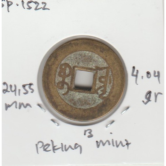 Koin Gobog Cina Dinasti QING 1644M.24.55mm.4.04gr.PEKING MINT. sp1522