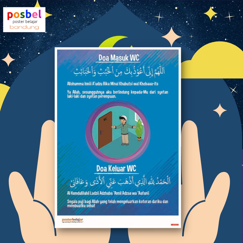 Poster Doa harian Masuk dan Keluar Kamar Mandi Untuk Edukasi Anak Muslim Tipe 03 [Double Laminasi]