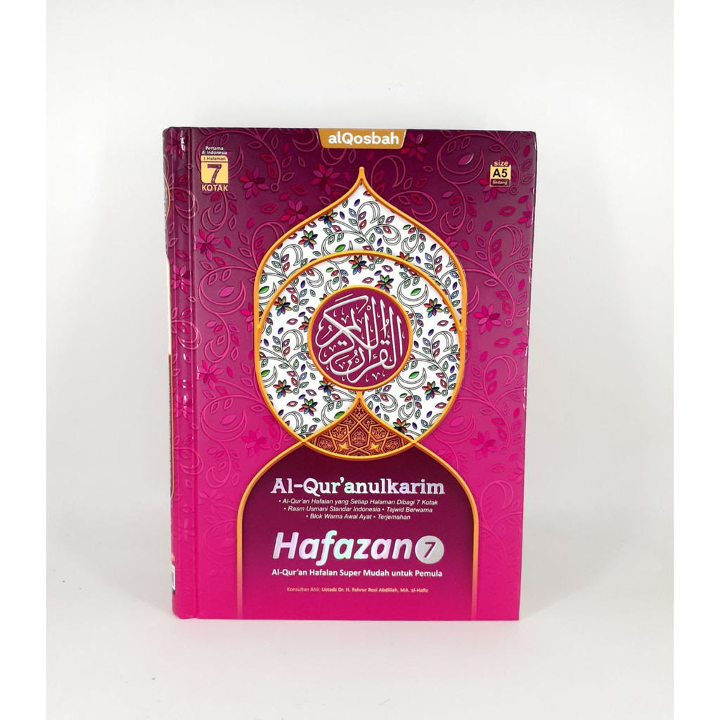 Al-Qur'an Hafalan Hafazan 7
