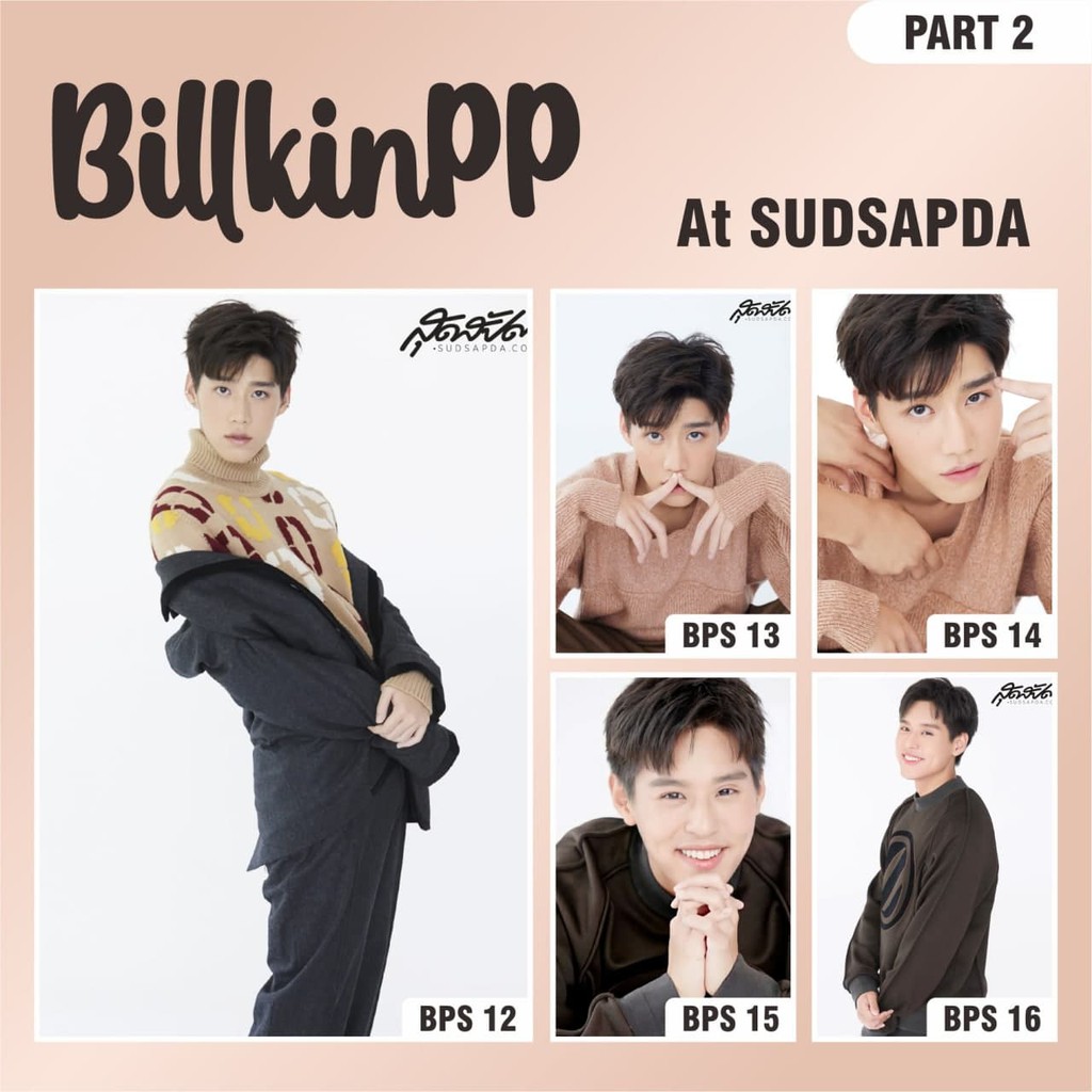 POSTER THAILAND BILLKINPP AT SUDSAPDA BILLKIN PUTTHIPONG PP KRIT PART 2