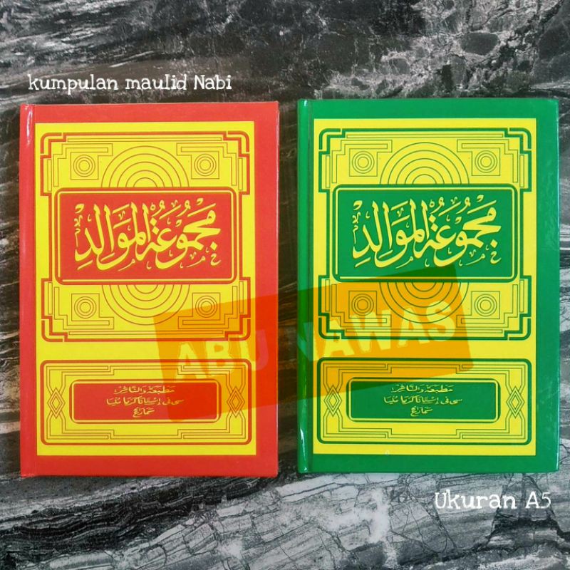 Maulid Barzanji Majmuat Maulid