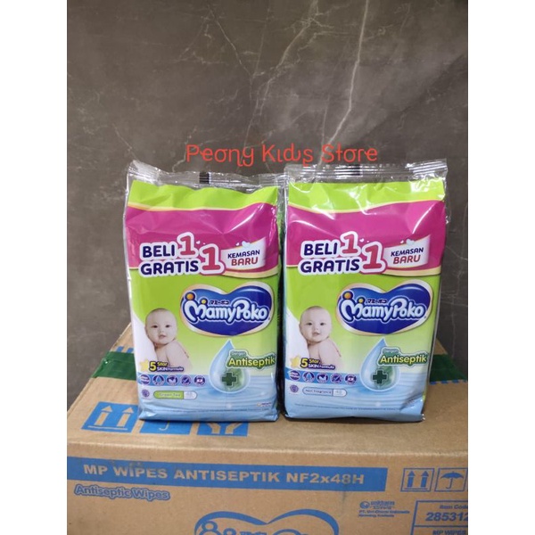 MamyPoko Antiseptic Baby Care Wipes / Tissue tisue basah mamy poko Antiseptik 48s (Buy 1 get 1)