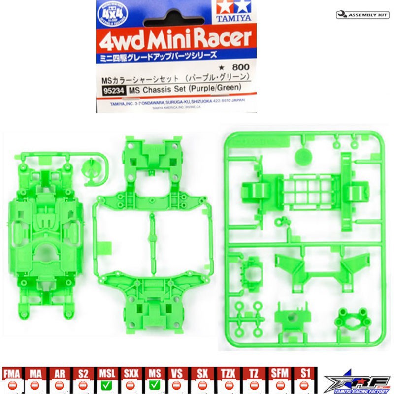 TAMIYA 95234 MSL CHASSIS SET GREEN FLUORESCENT