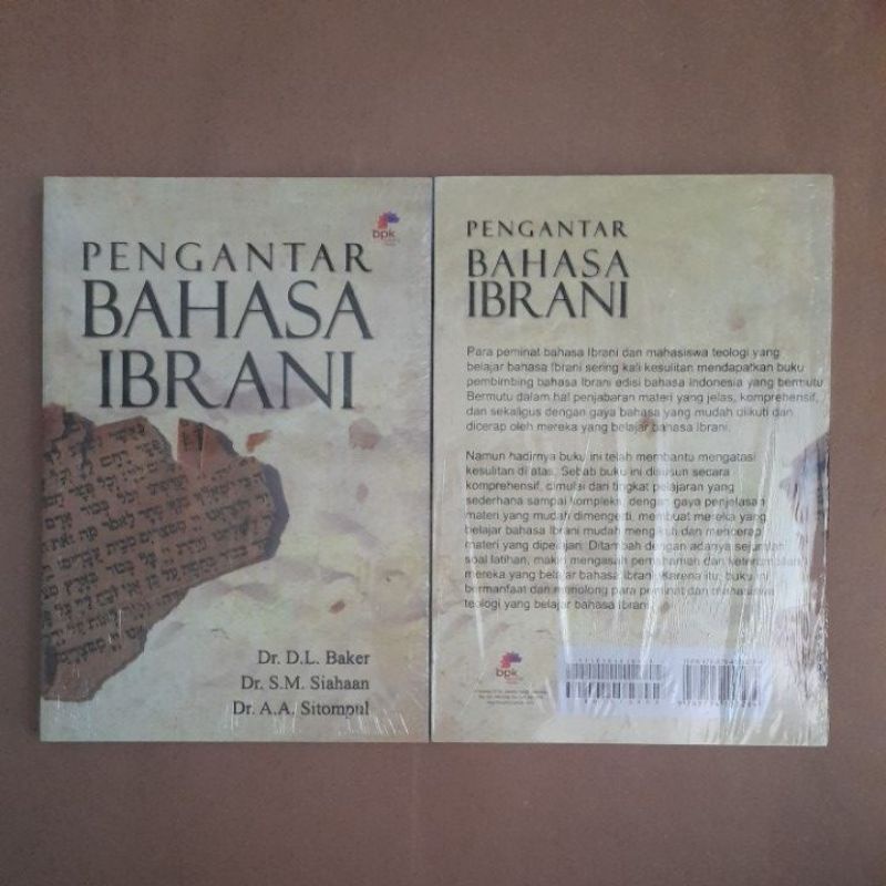 Pengantar Bahasa Ibrani