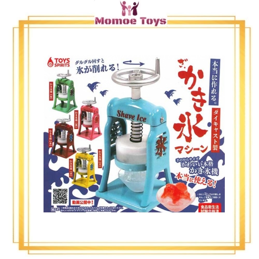 Gacha-Gacha Miniatures Shaved Ice Machine Set of 5 Original Gashapon Capsule Toys Japan