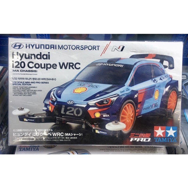 Hyundai i20 Coupe WRC