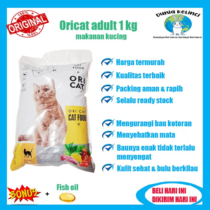 MAKANAN KUCING ORI CAT ADULT 1 KG ORICAT DRY FOOD FLASH SALE