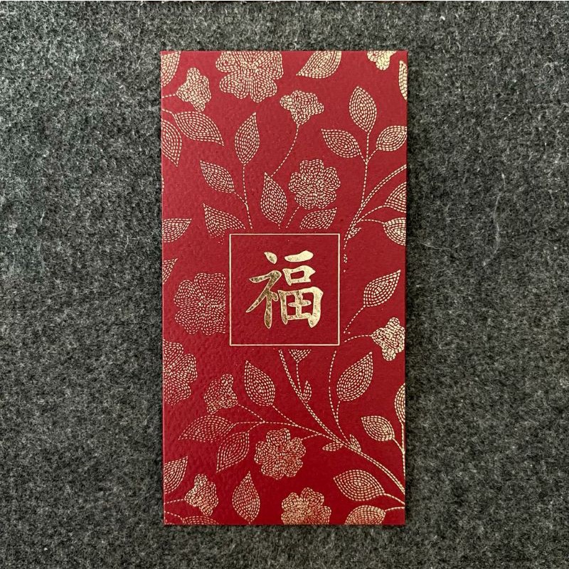 

Wedding / Chinese New Year Money Envelope - Pack of 3