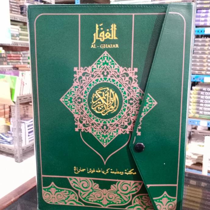 Al Quran Mujazza Al Ghafar Per Juz A4