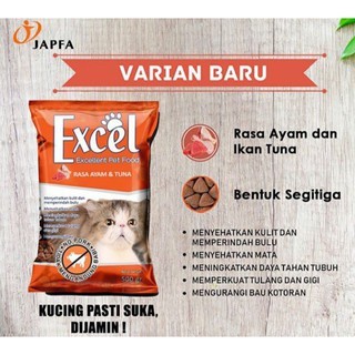 Makanan Kucing Excel Rasa Ayam & Tuna 500 Gr - excel orange